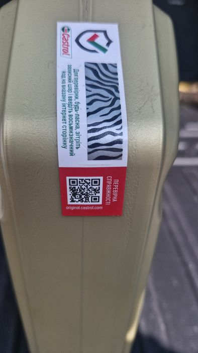 Моторное масло Castrol Edge FST 5W-30 C3 1 л