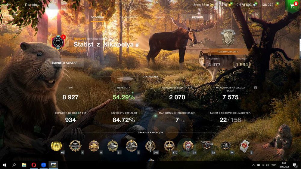 Буст акаунтів Wot blitz - швидко, безпечно, без читів.