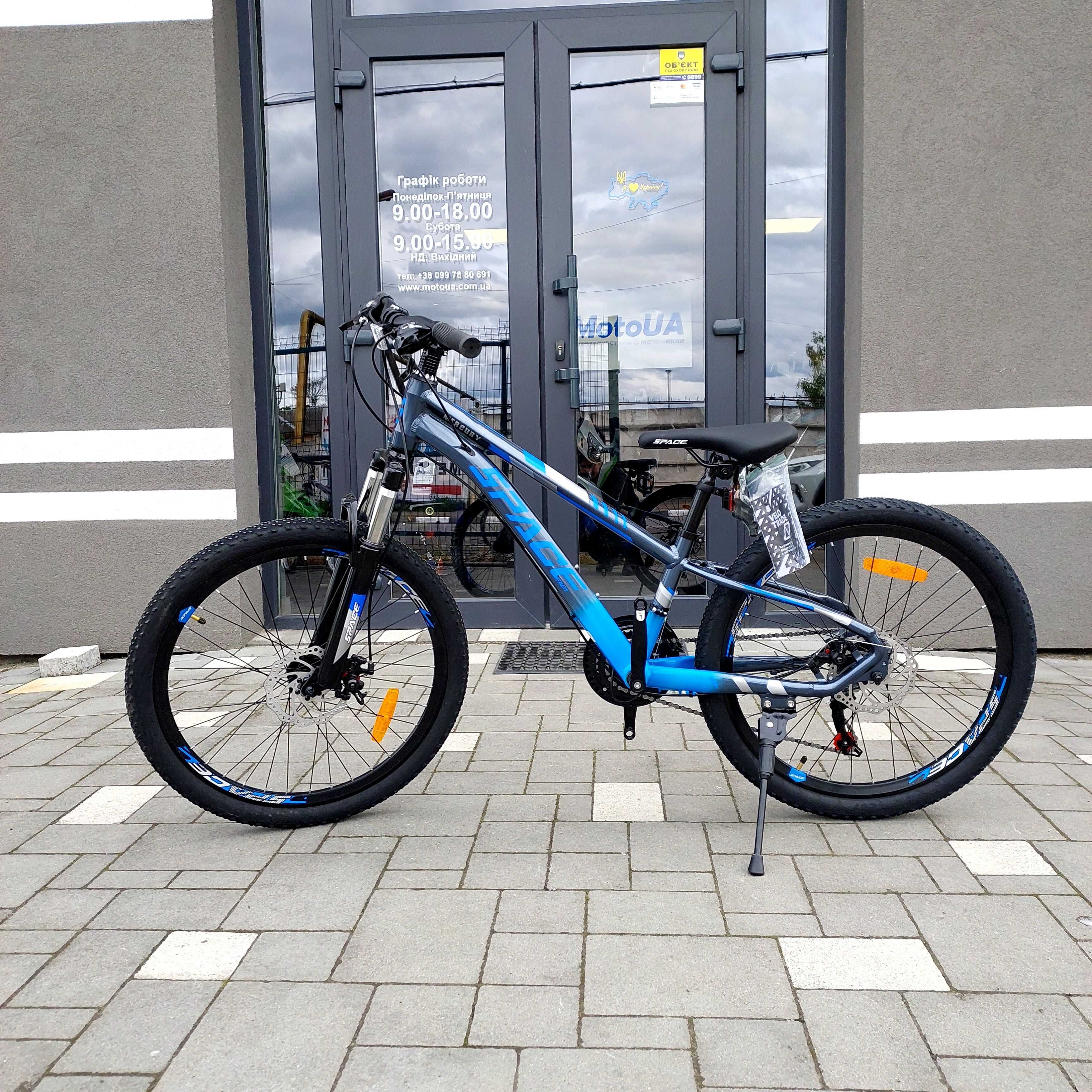 Велосипед Space MERCURY колеса 24" рама 11"(28 см), доставка