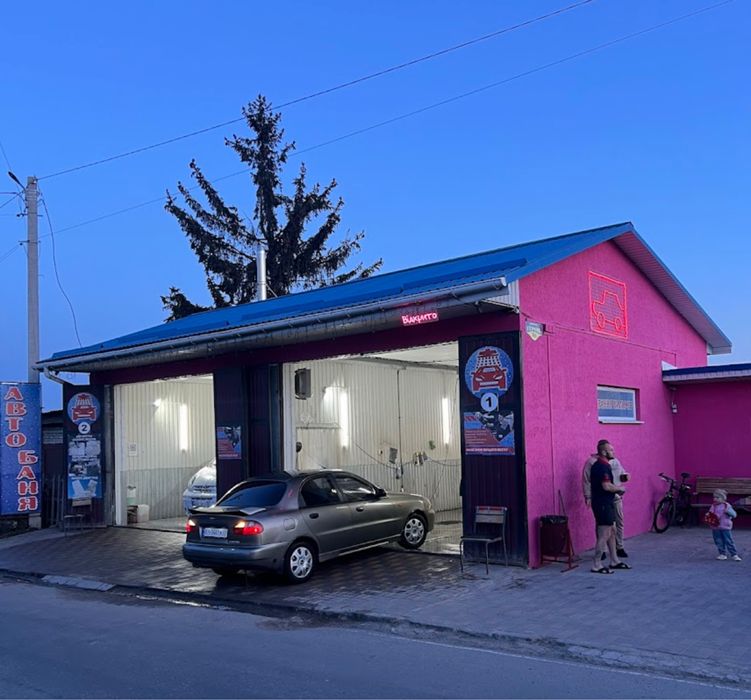 Автомийка АВТО БАНЯ готовий бізнес з приватизованою землею