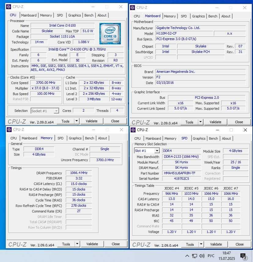 Игровой комплект 1151 H110M-S2-CF, Intel Core i3 6100 3.7Ghz, 4gb ddr4