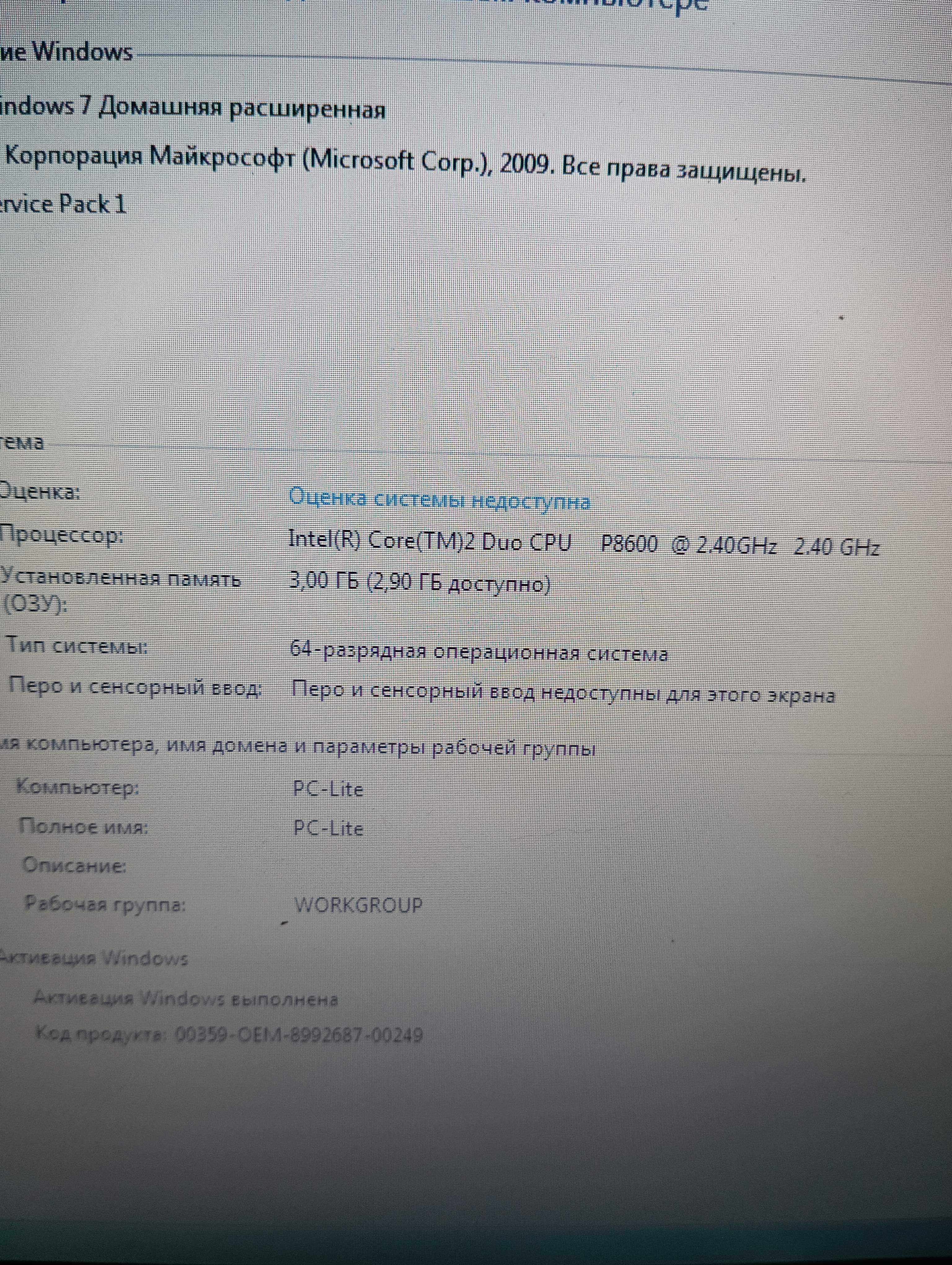 Продам ноутбук Lenovo ThinkPad T400