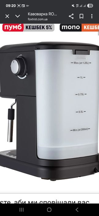Продам кавоварка у ідеальному стані  взбиває молоко