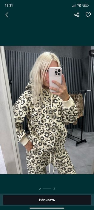 Костюм Шикарний Новий