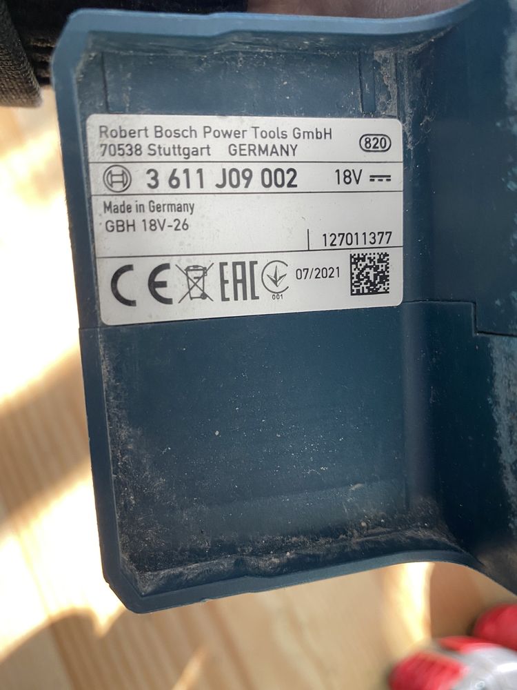 Перфоратор акумуляторний Bosch Professional GBH 18V-26. 2021 год