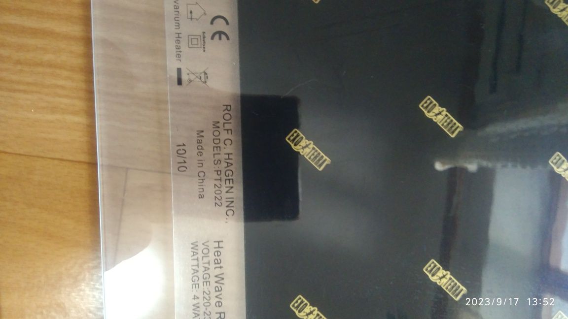 Продам стеклянный  коврик с подогревом