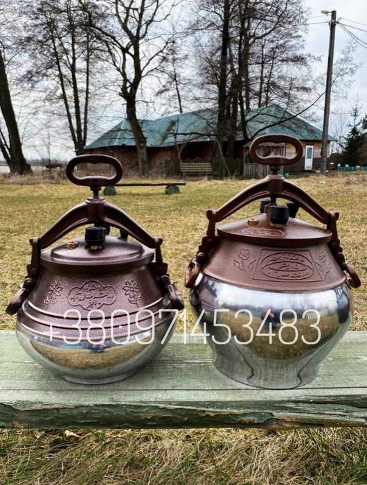 Афганський Казан