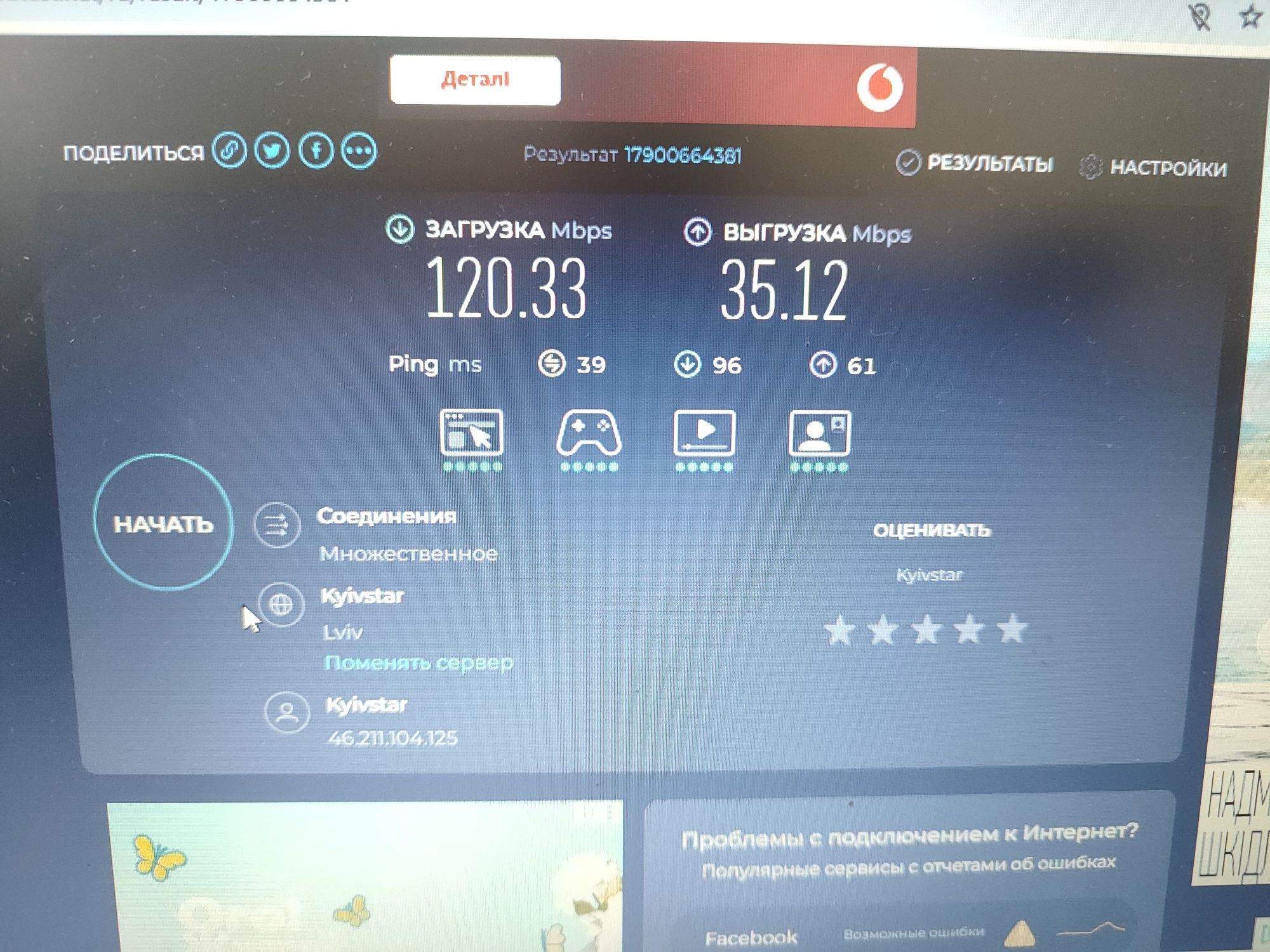 Роутер Netgear WNR3500L