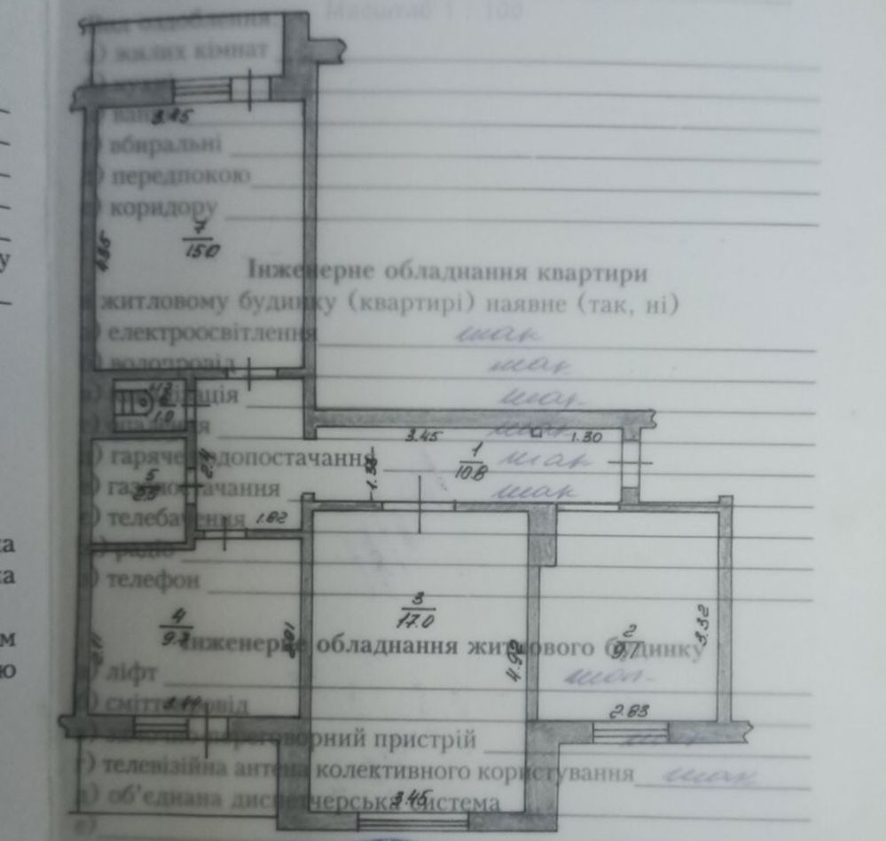 Продаж 3к квартира  центр Вишневе, Європейська 25