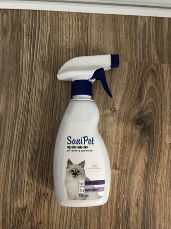 Средство для приучивания кошек к лотку Sani Pet