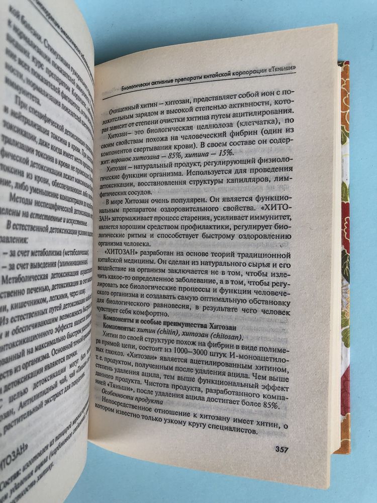 Сергей Батечко неизлечимых болезний нет новейшая медицина