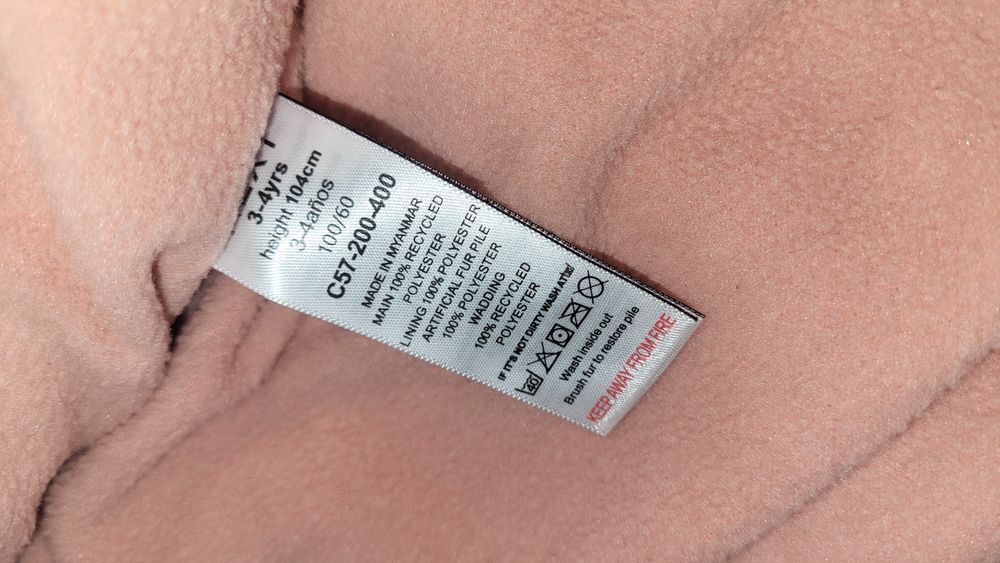 Продам дитячий комбинезон