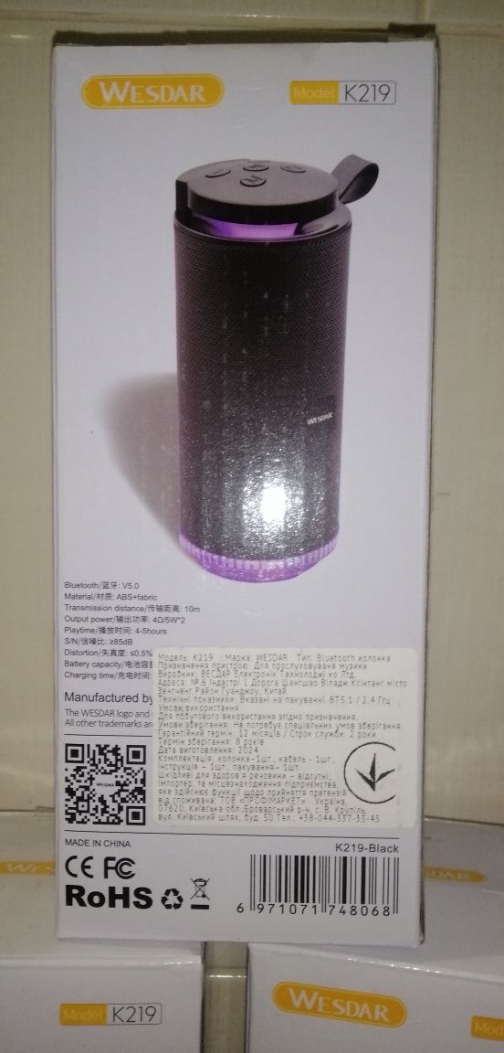 Bluetooth колонка с радио /флешка Wesdar  k219
