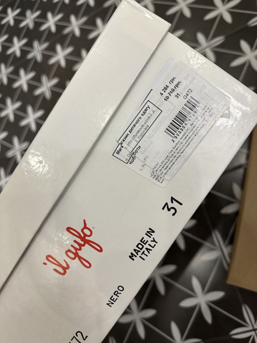 Ботинки il gufo jacadi