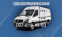 Вантажні перевезення Грузоперевозки до 2тон