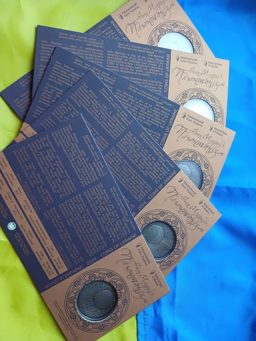 Пам'ятна монета Пльонтанізм Іван Марчук