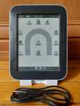 електронна книга Nook GlowLight BNRV350