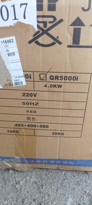 Бензиновий генератор 4 кВ