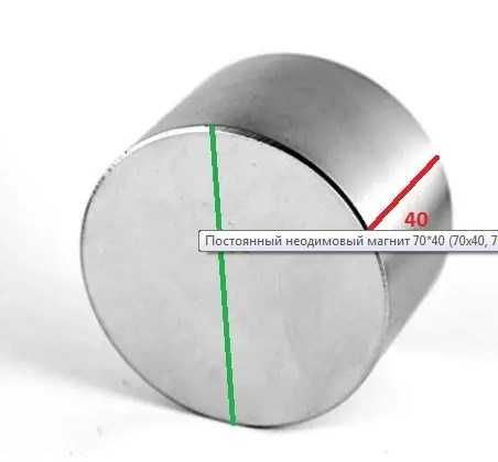 Магнит неодимовый  постоянный мощный 10 - 300 кг