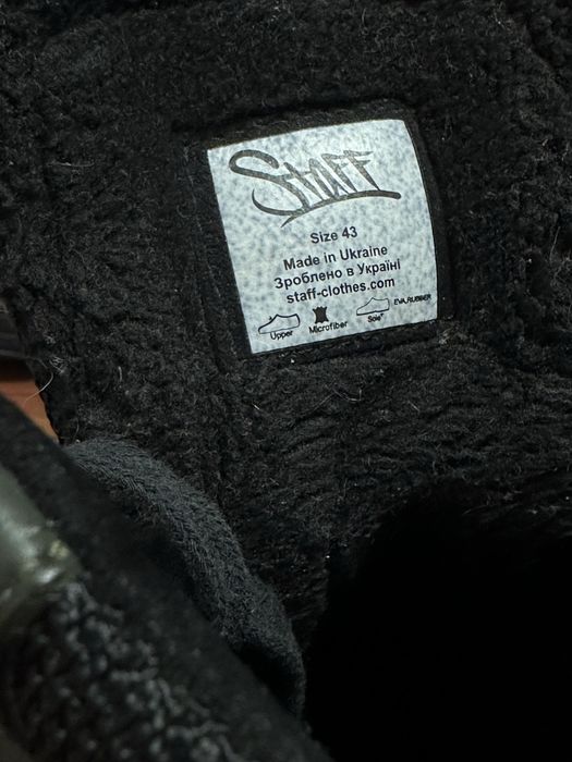 Зимові чоловічі черевики від Staff