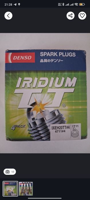 Іридієві свічки Dehso iridium IXEH20TT#4(4711#4) Ціна за комплект 4шт