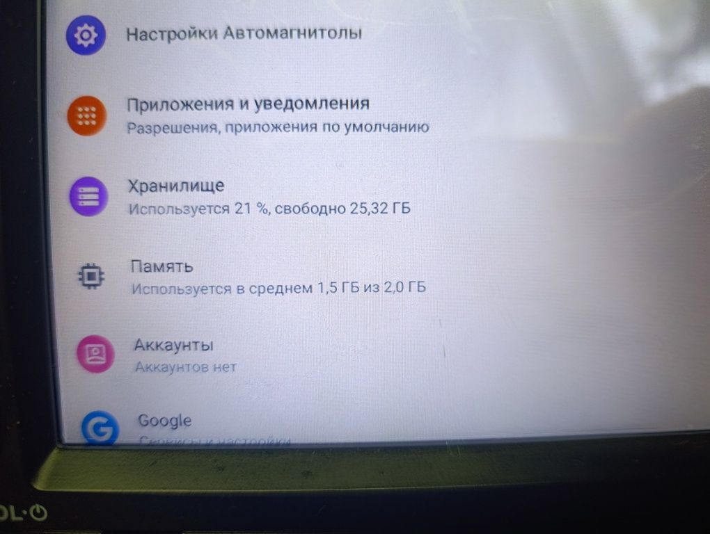 Штатная магнитола AUDI A3/S3/RS3 2003-2011 CARMEDIA Android 12