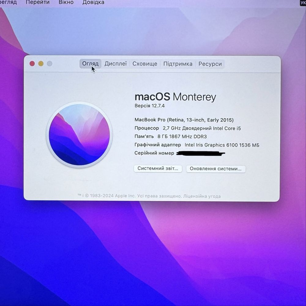 MacBook Pro 13 2015 i5 128gb