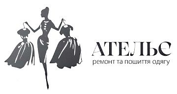 Ательє. Індивідуальний пошив та ремонт одягу..