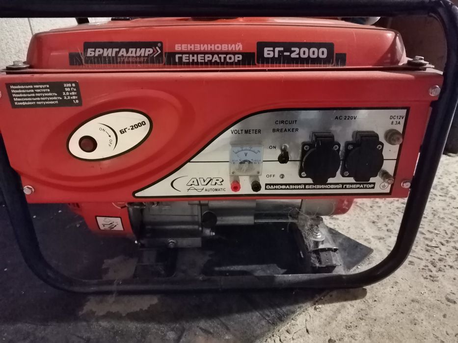 Генератор бензиновий Бригадир БГ-2000 ES