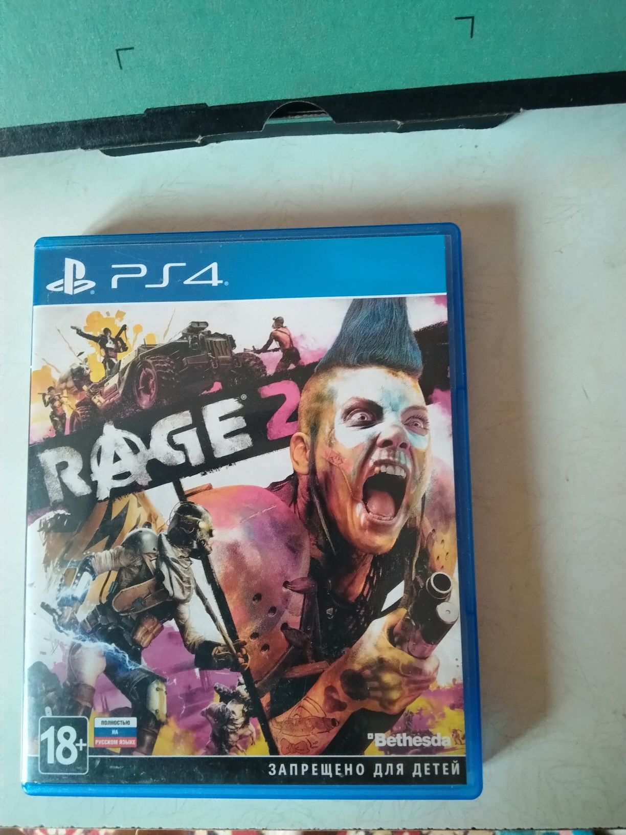 Raqe для ps4.ps5p в хорошем качестве