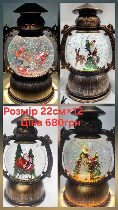 Новорічна музична карусель ,ліхтар,паровоз ,кулі ,телевізор .