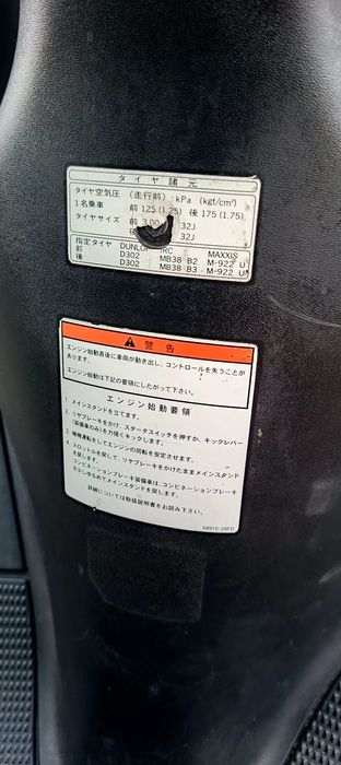 Продам мопед Zuzuki