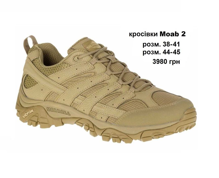 р.38-45  Кросівки Merrell Moab 2 Tactical