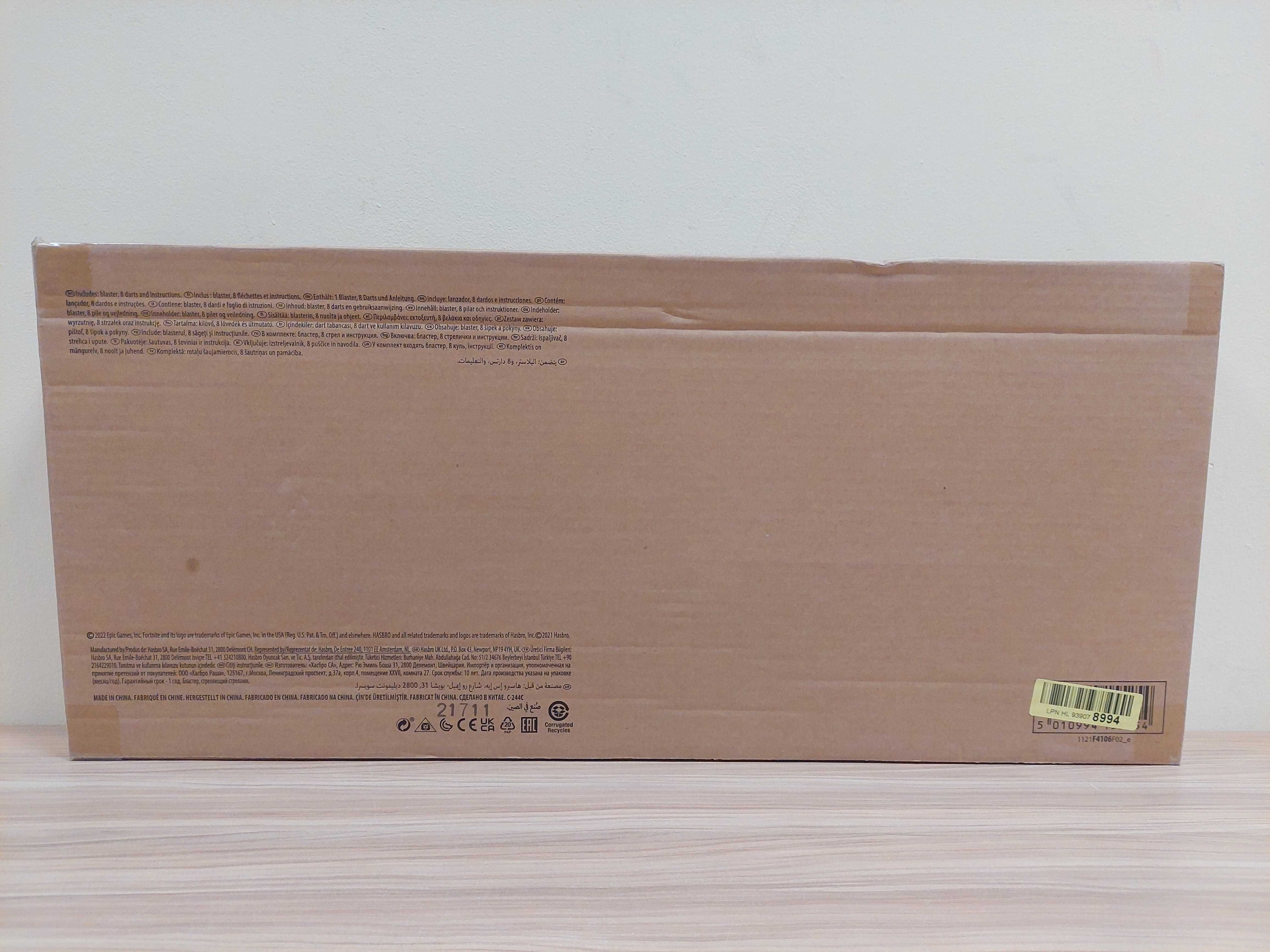 Hasbro Nerf Elite 2.0 Wyrzutnia Motoblitz CS-10 + strzałki F5872 A N44