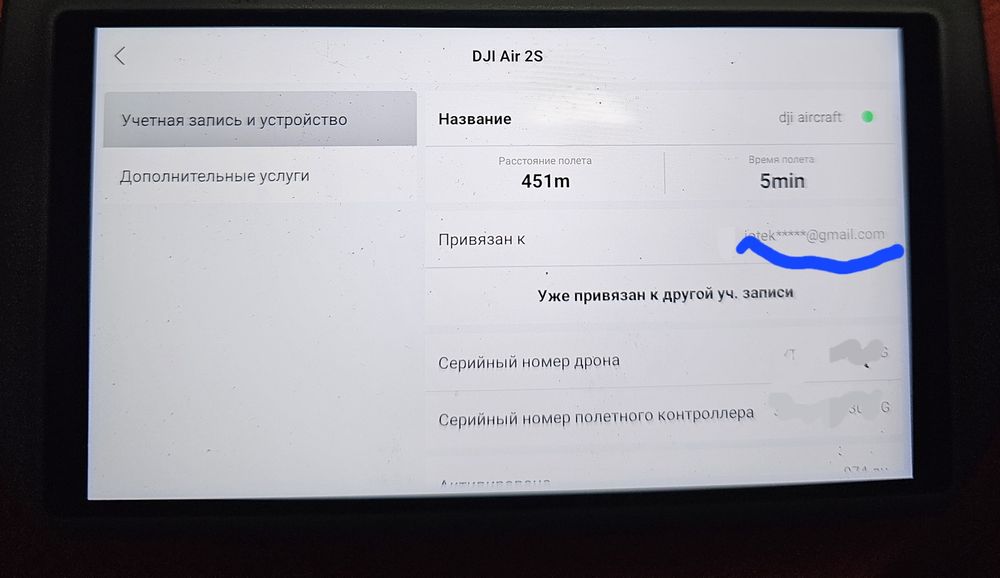 Дрон - DJI Air 2S, квадрдокоптер в идеале