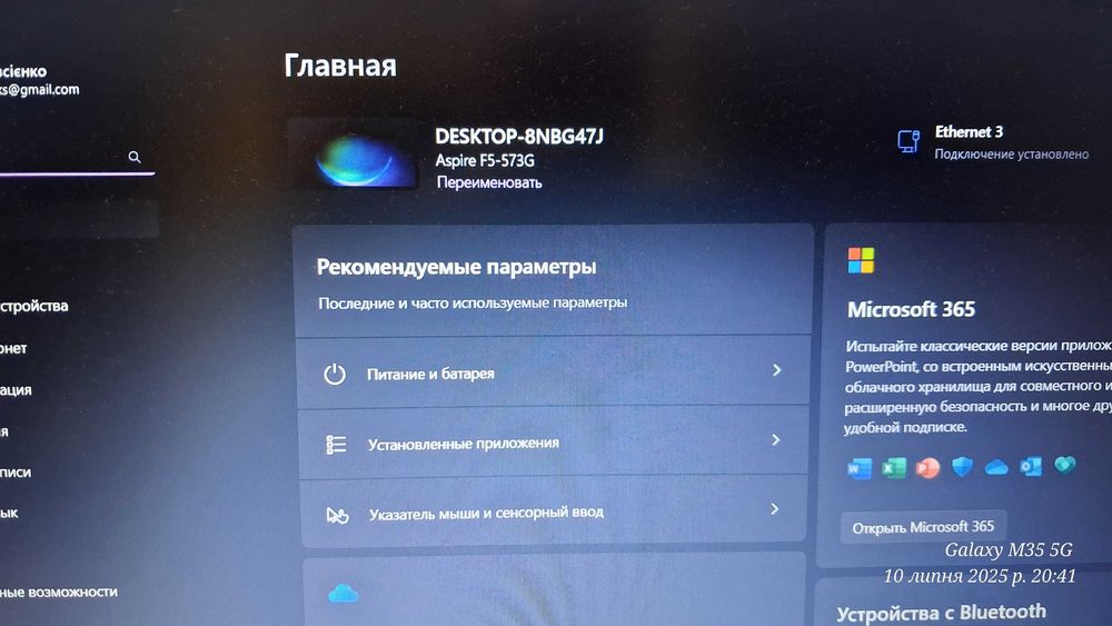 Spszedam Laptop Acer Aspire F15