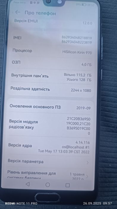 Продам Huawei P20 4/128