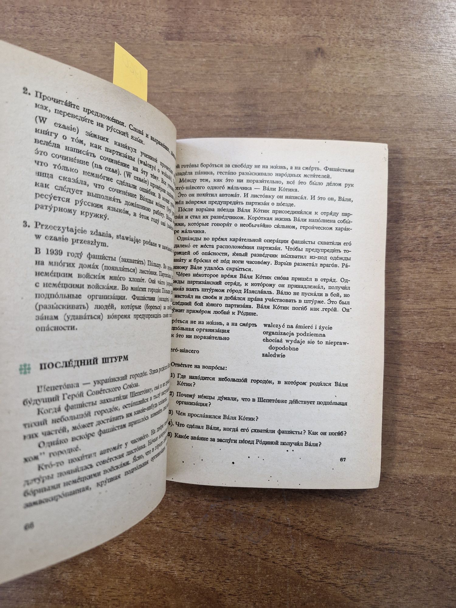 A960. "Język Rosyjski kl.VIII" S.Czochara