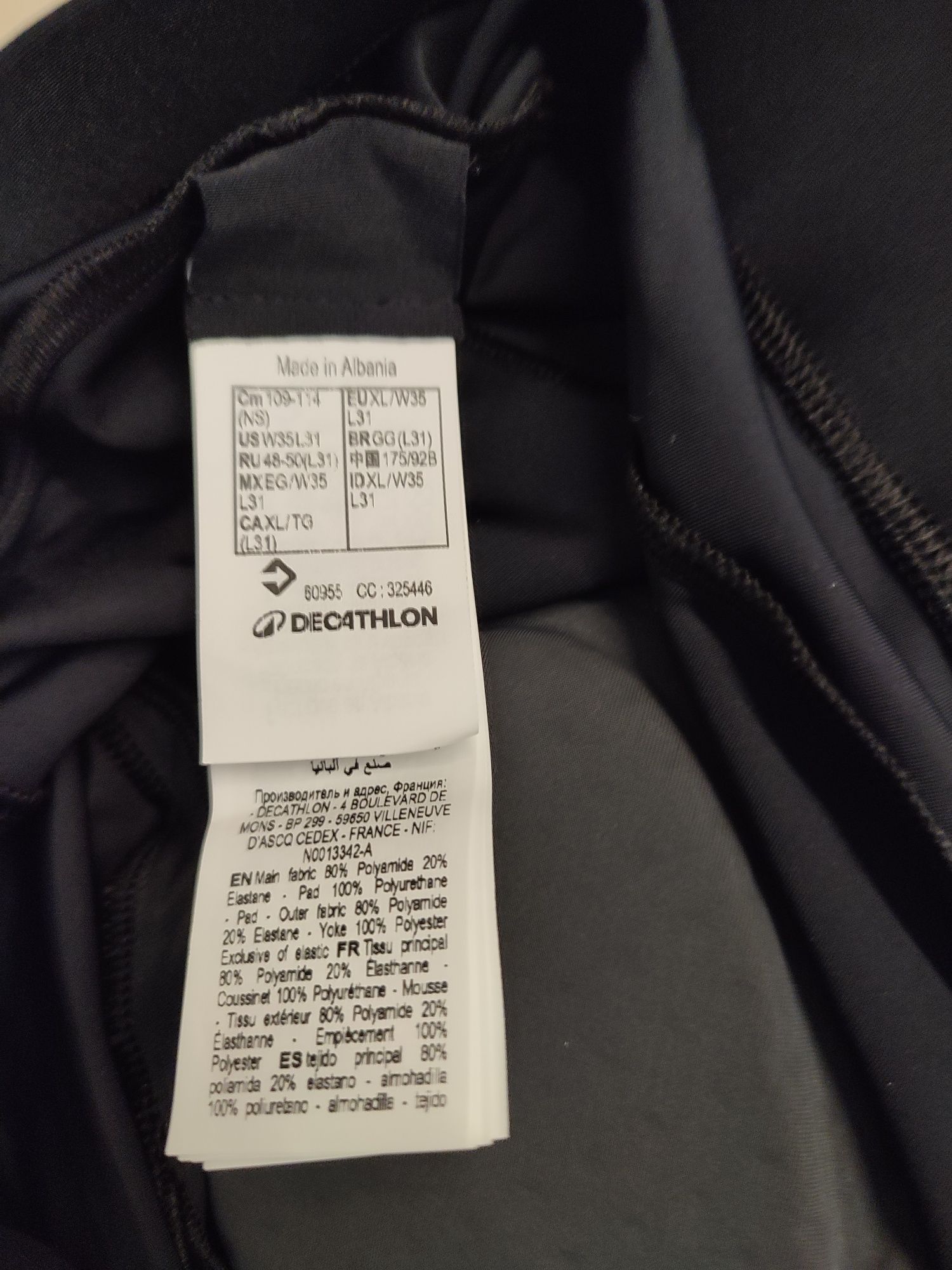 Велошорти Decathlon жіночі з перфорацією з боків
