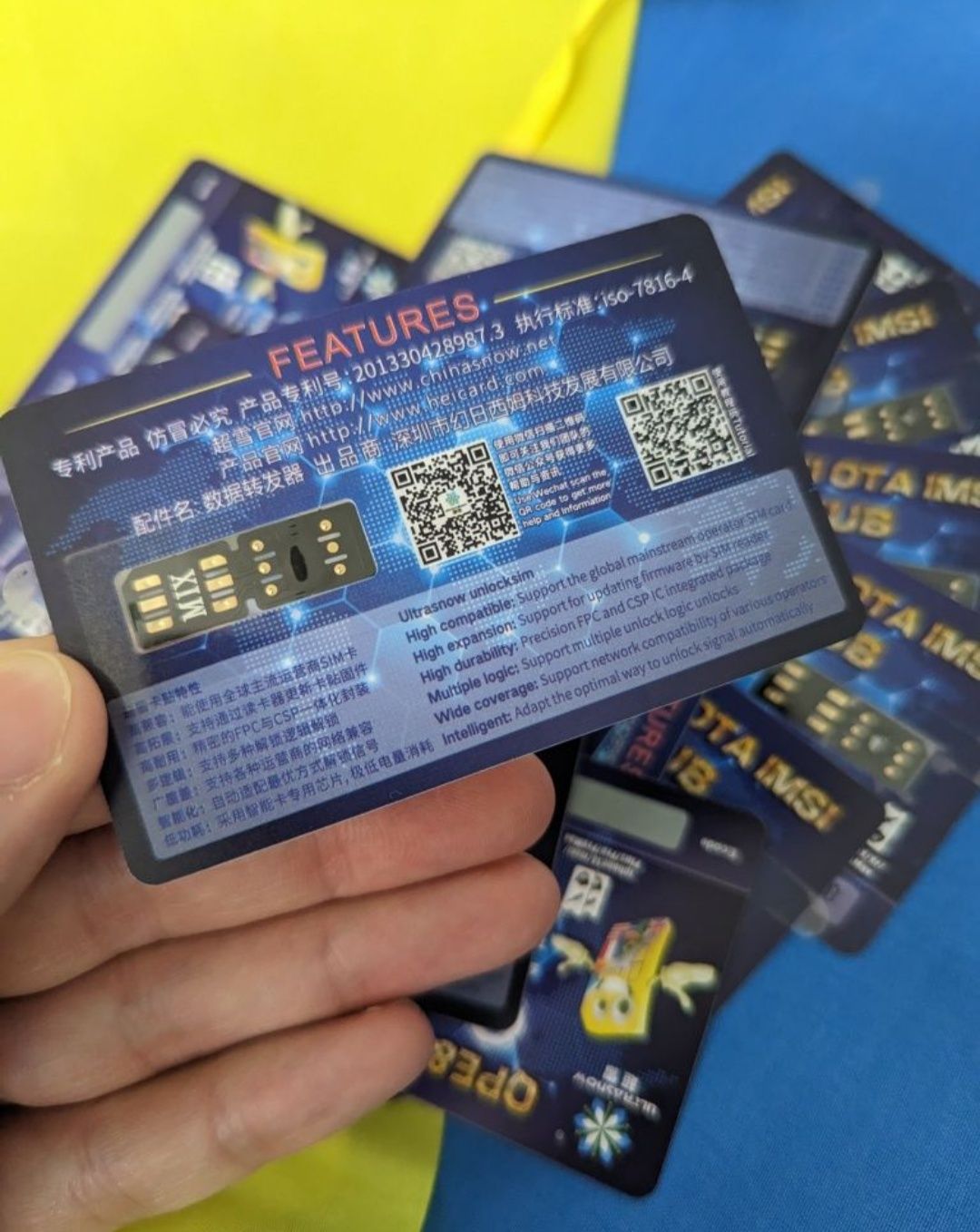 R-SIM Heicard QPE Рсим TMSI 2025 Двійна