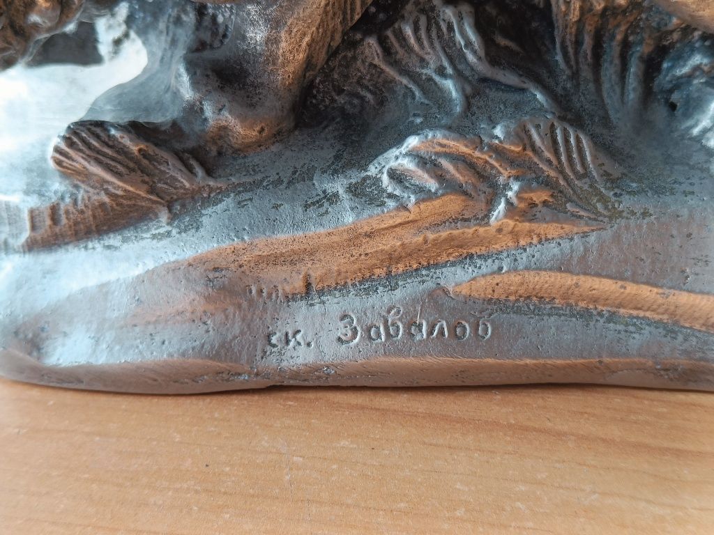 Продам старі іграшки