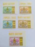 Поштові марки УкраЇни 1958 року.