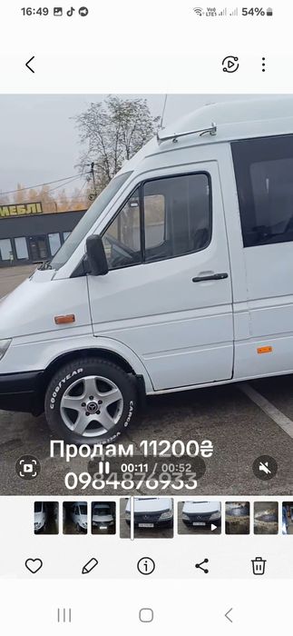 Мерседес Спрінтер 2.2сді