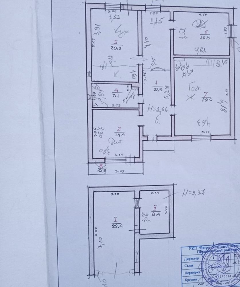Продам будинок. Зарічово