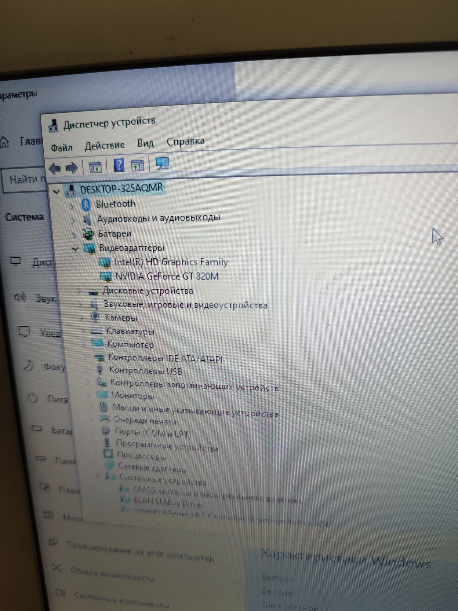 Lenovo z50-70 i3 4030u+nvidia gt820