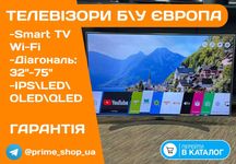 Телевізор LG QLED UHD 4K 55" дюймів SmartTV Wi-Fi 3D Бу ГАРАНТІЯ