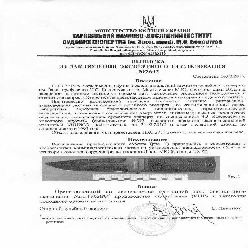 Нож Тактический /Нож Фултанг/Ножны из Кайдекса/Крепление MOLLE Lok
