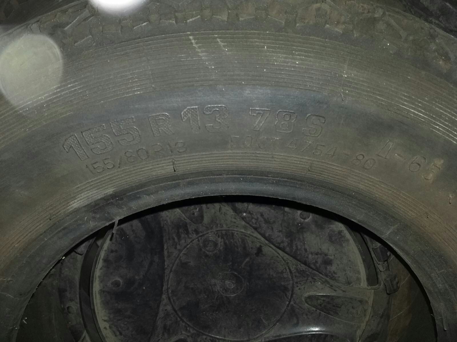 Резина 255/50 r20 зима