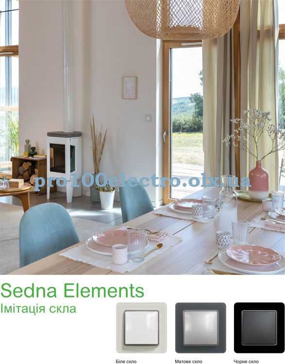 Schneider Sedna Design & Elements / Шнайдер Седна розетки та вимикачі