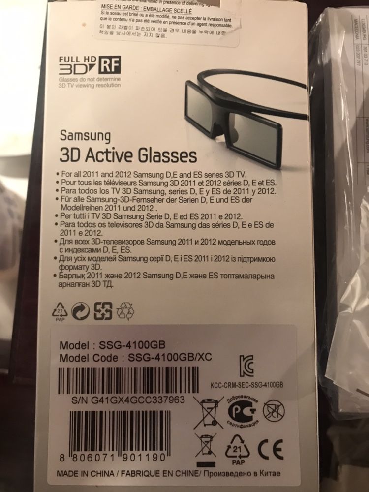 2 sztuki Okulary 3d Samsung SSG-4100GB